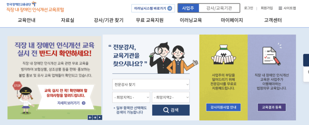 https://edu.kead.or.kr