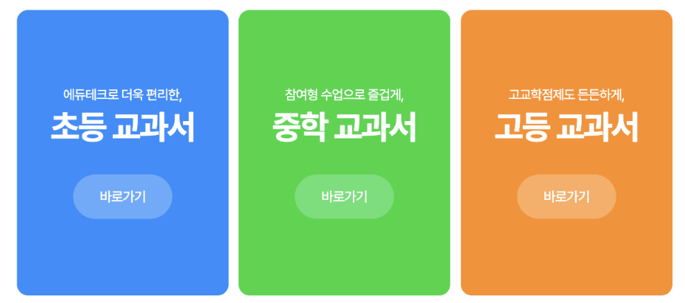 천재교육 교과서 PDF 다운로드 방법 2