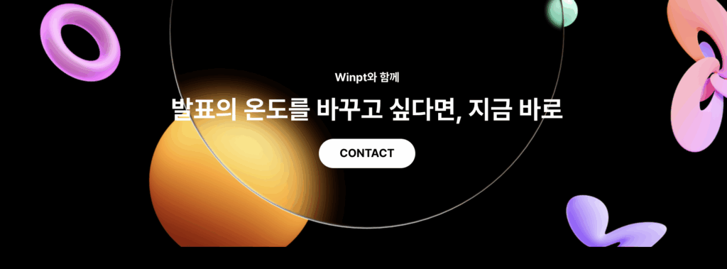 무료PPT템플릿 모음｜깔끔한 양식·여름 테마·다운로드 쉬운 사이트 총정리 2