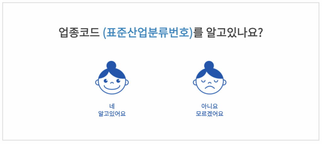 산업안전보건교육 제외 업종 | 1분 만에 확인하는 방법 8