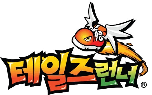 한게임 테일즈런너 계정 이관, 이전 방법 안내 1