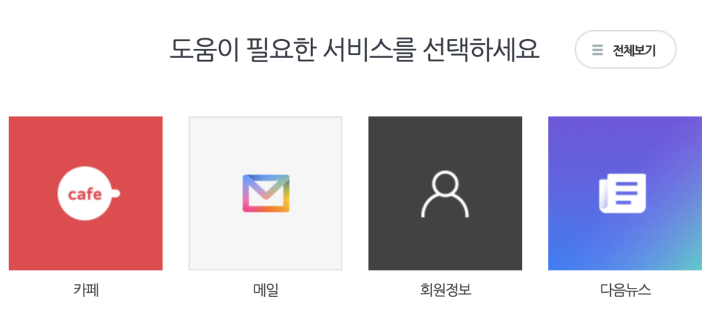 티스토리 저품질 확인 방법 (+통누락, 펍밴 포함) 1