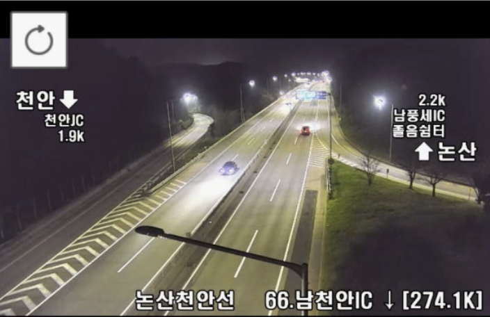 전국 고속도로 CCTV 실시간 확인하기 1