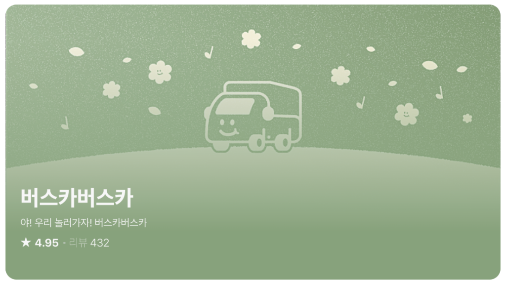 장범준 벚꽃투어 티켓 예매 방법