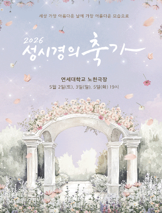 성시경 축가 콘서트 티켓 예매 가이드